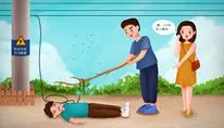 触电事故鉴定